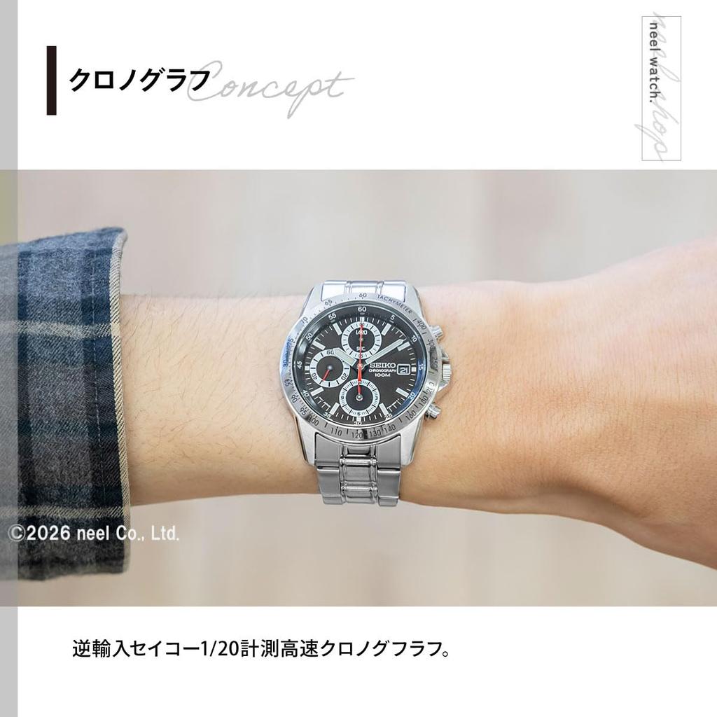 [Importation Seiko] Montre SEIKO, Importée de l'étranger, Modèle SND371PC, Homme