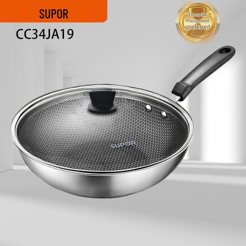 Supor 34cm Crystal Pattern 304 Stainless Steel Non-stick Wok