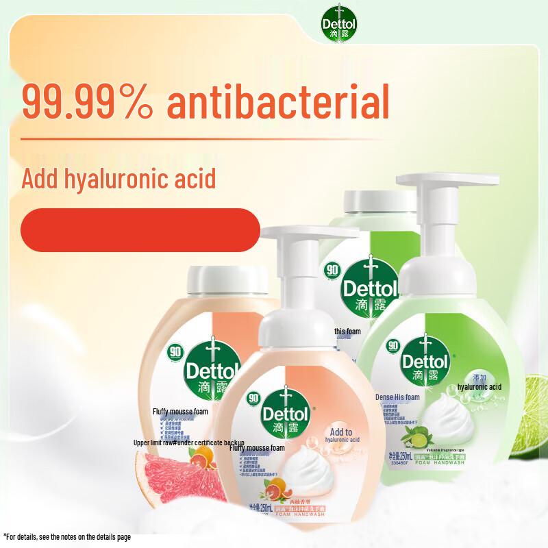 Dettol Пенообразное мыло для рук - Грейпфрут и Лайм