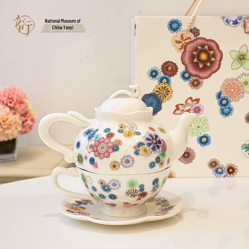 Gongli China National Museum Floral Tea Set