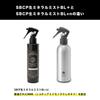 SBCP Raw Mineral Mist BL Highly UV Dry Sensitive Beauty Step Bone Cut Products +n (200ml) - Moisturizing, Protection, Skin, Pores, Serum, Salon,