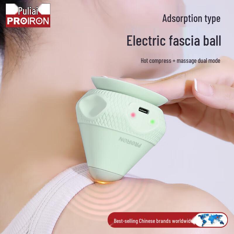 

PROIRON Electric Heated Massage Fascia Ball
