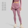 Fake two-piece sports leggings pocket pants nude fitness trousers high waist hip yoga pants women