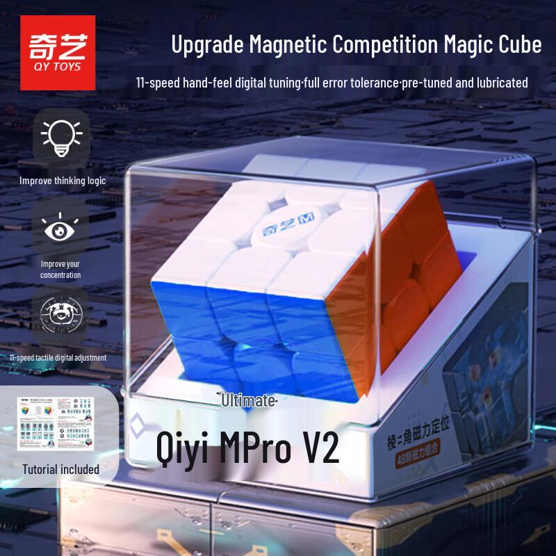 Qiyi Magnetic 3x3 Speed Cube