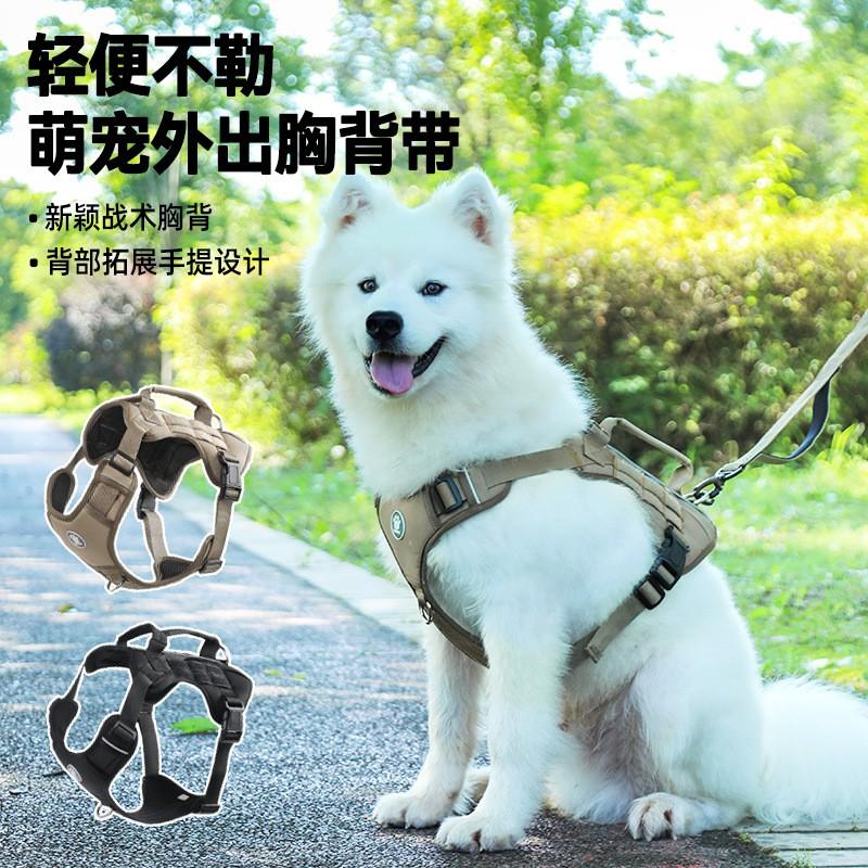 Adjustable Tactical Dog Harness Vest Breathable Lightweight No-Pull Pet Chest Lead Small Medium Large Dogs