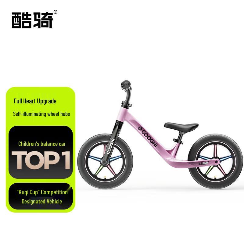 Cooghi S3 Pro Kids Balance Bike (CN version)