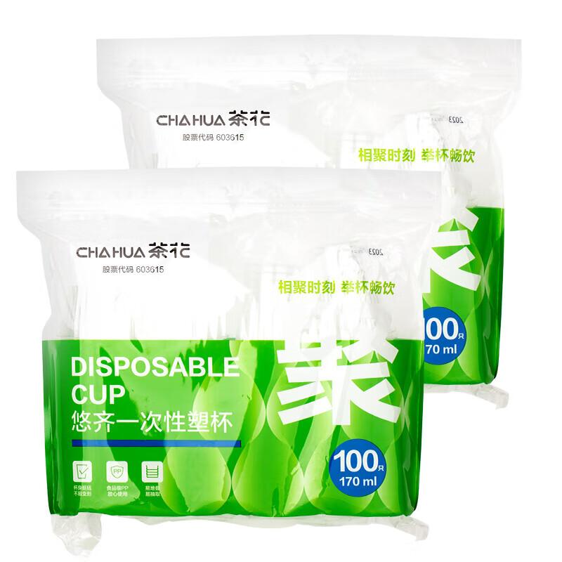 

Disposable Hard Plastic Drinking Cups