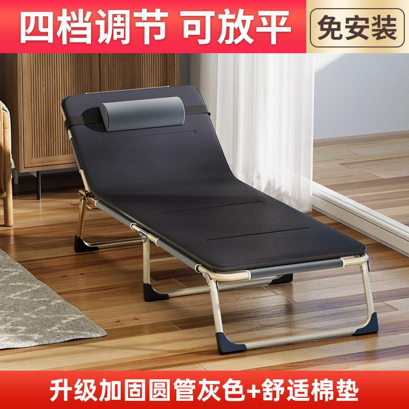 GIANXI Summer Outdoor Camping Bed Folding Chair Living Room Nap Machine Folding Bed Simple Office Nap Bed Recliner