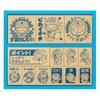 Showa Note Doraemon Wooden Reward Stamp SDH-034
