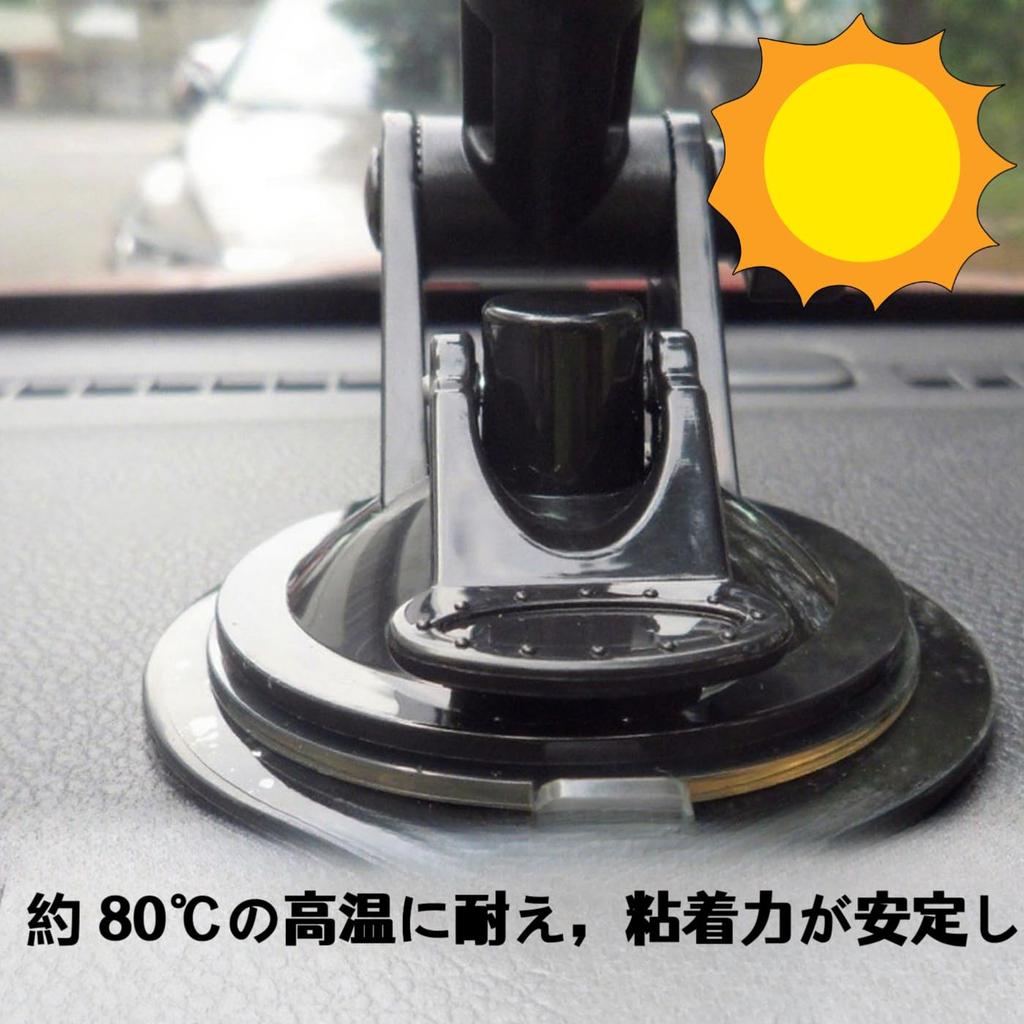 Mirhua Gel Suction Cup Sheet for Cars, Sheet with Suction