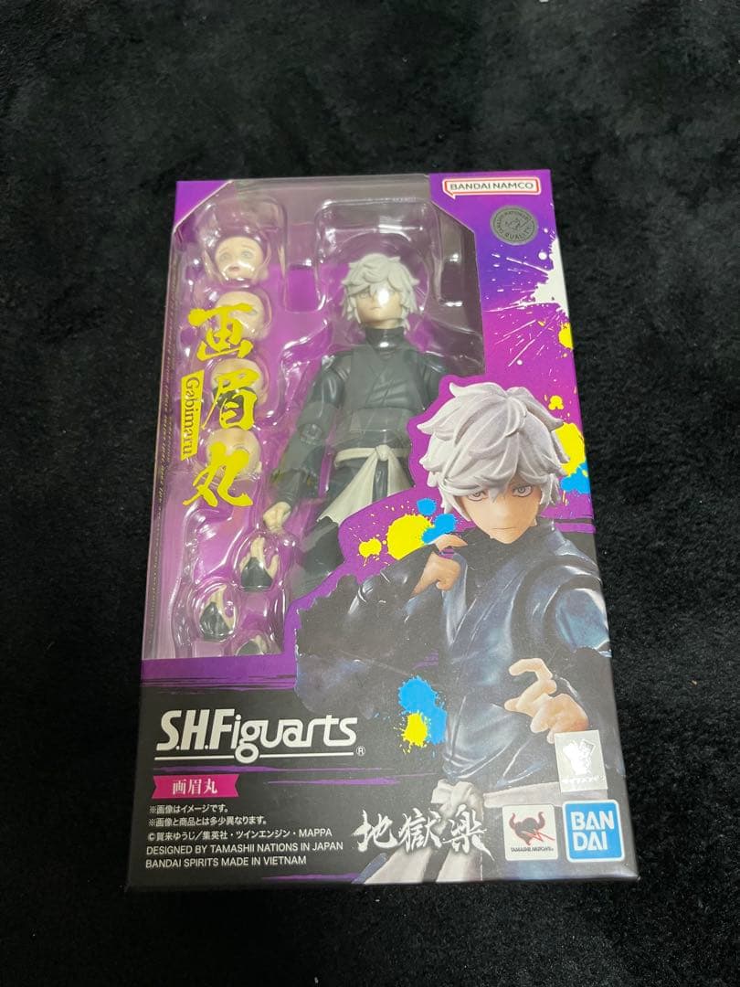 

[USED] SHFiguarts Hell s Paradise Gabimaru Action Figure