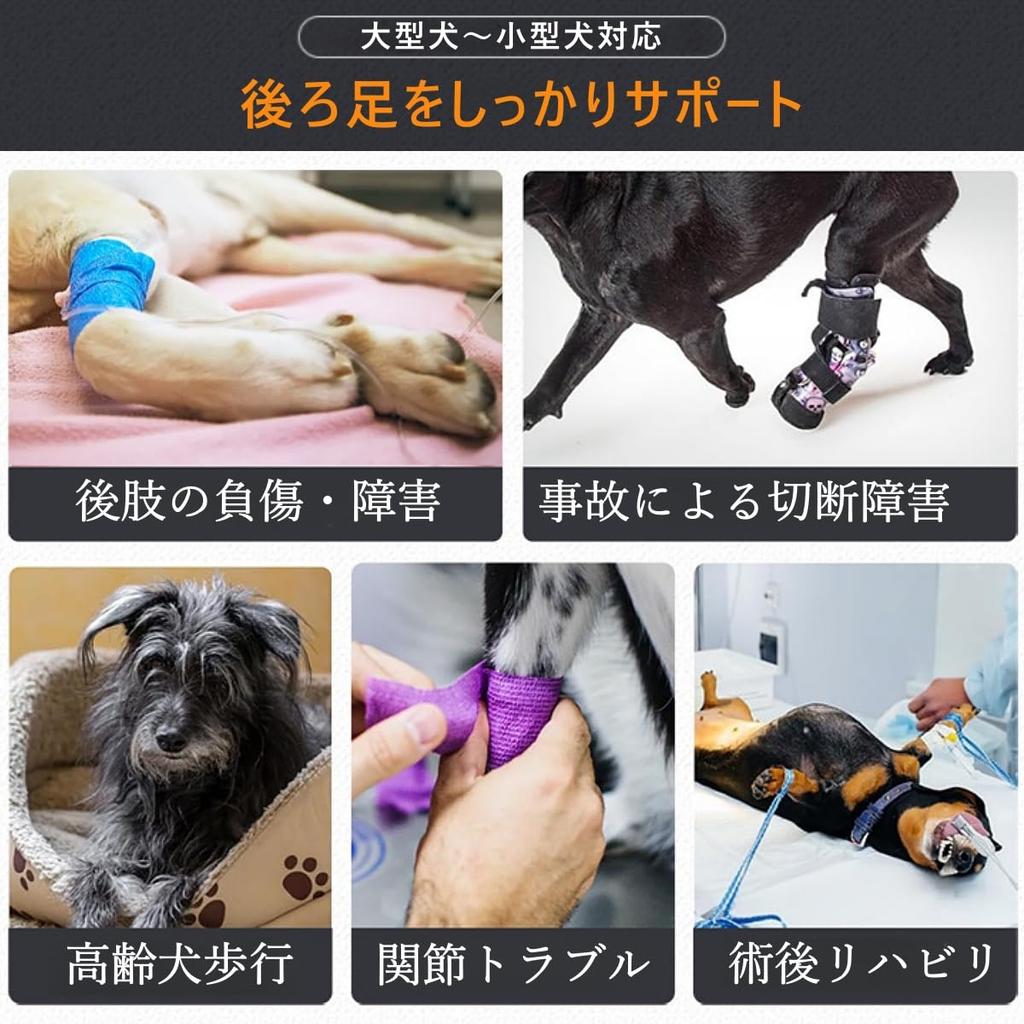 Care Harness for Medium and Small Hind Walking Aid Care Harness for Elderly Rehabilitation Hind Leg with Rehabilitation Wear After Walking Going To