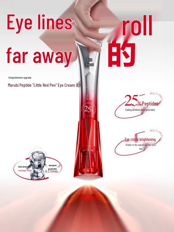 MARUBI Multi-Peptide Firming & Anti-Wrinkle Eye Cream