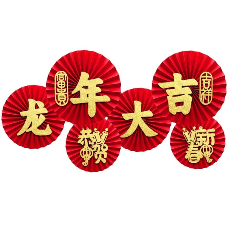 Stylish 2024 Paper Fan Decor Chinese New Year Decors 2024 Easy to Install