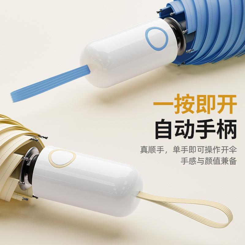 Umbrella Special umbrella for students to go to school Thickened reinforced parasol Sunscreen and UV protection female sun umbrella