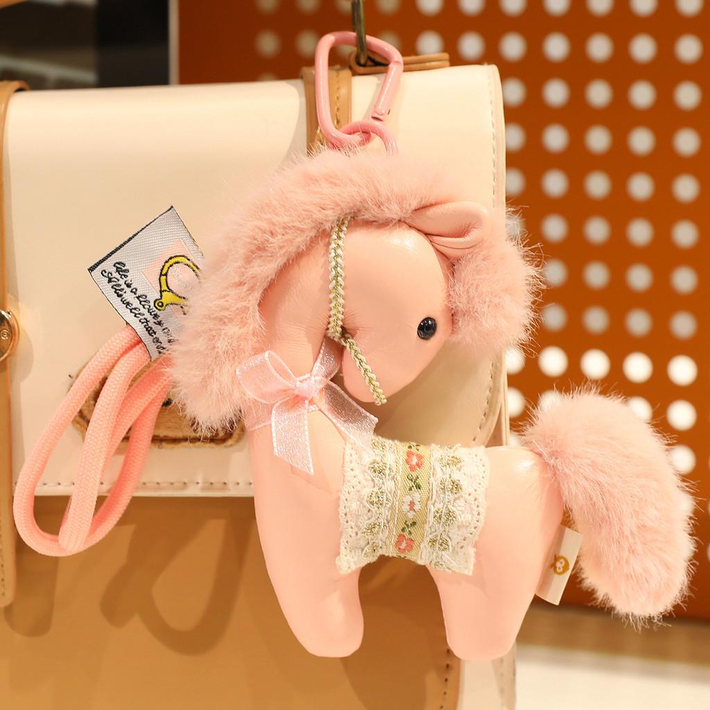 Cute Leather Pony Keychain With Pp Cotton Filling For Car And Bag Decor