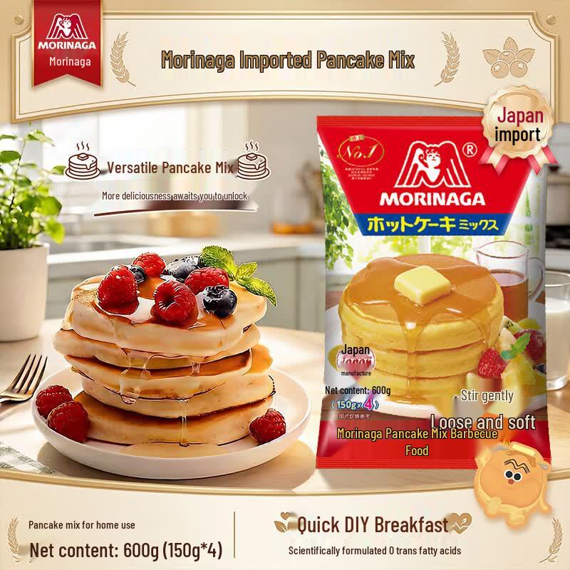 Morinaga Imported Muffin Mix 600g