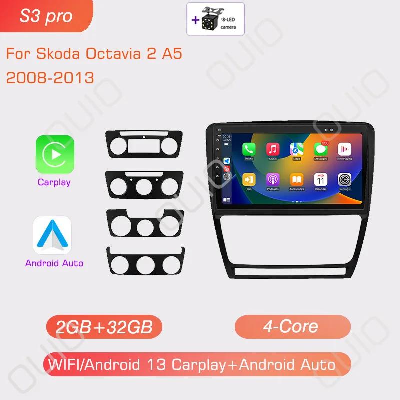 8GB+128GB Carplay Radio For Skoda Octavia 2 A5 2008-2013 Car Stereo Multimedia Player Android Auto GPS Navigation 2DIN NO DVD