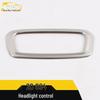 2020 GS4 Headlight Control Ring & Button Switch Decoration Frame