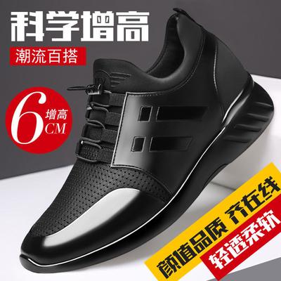 Men's Shoes Invisible Inner Height Increase Non-slip Wear-resistant Leather Shoes 8CM Genuine Leather Sports Shoes Men's Casual Shoes Men's Height