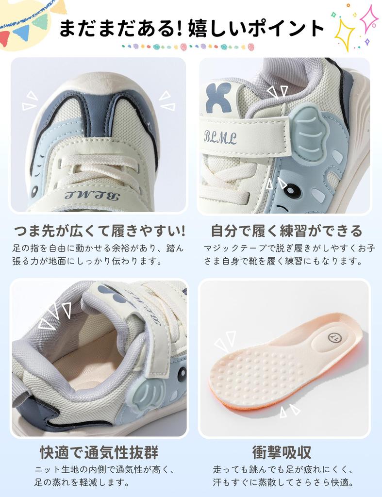 HAYAHARU Baby Shoes for Boys and Easy To Walk Wide Walking Practice Sizes Sneakers, Kids' Girls, Non-Slip, In, Lightweight, Width, Shoes, 12.0-15.5cm