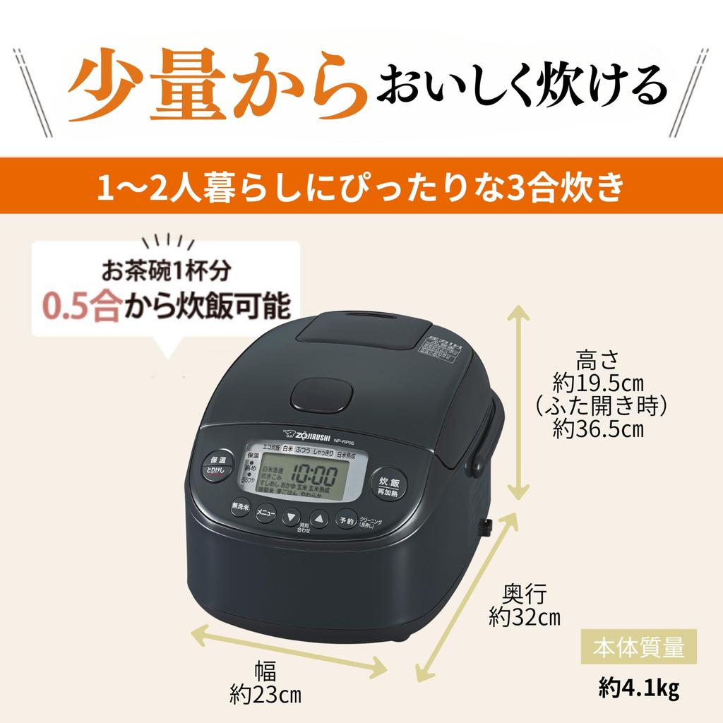 Zojirushi Mahobin Rice Perfect for Single Pressure IH Made in Keeps Warm for 30 Slate Cooker, 3-cup Capacity, Use, Type, Japan, Hours, Black,