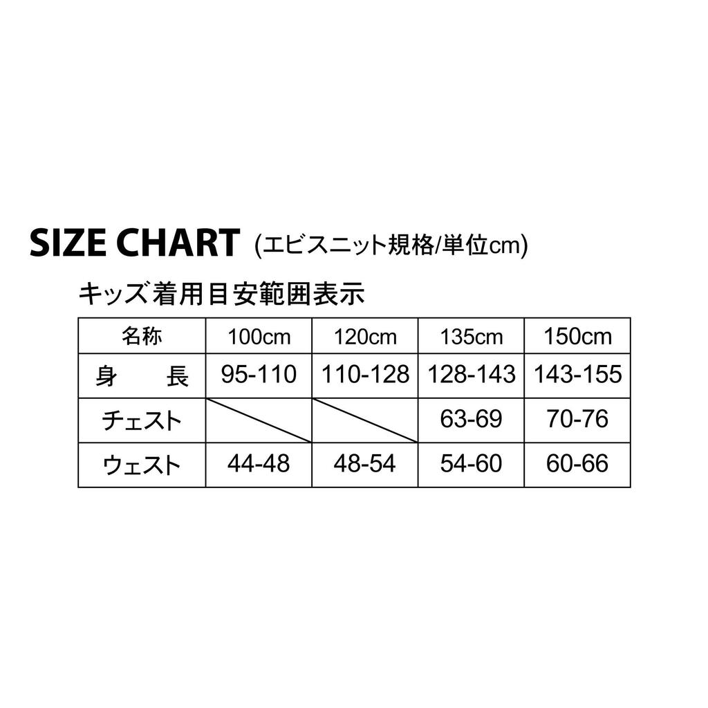 North Peak Hip Protector, Long Type, Kids/Juniors [NBR Pad for Cushioning, 10mm Thick Pad] NP-1608 PU 100cm