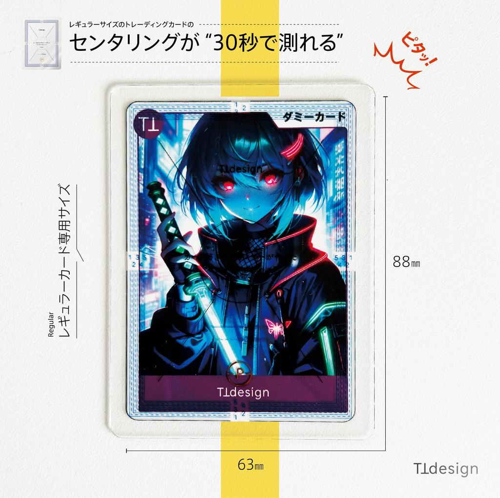 TTdesign Centering Authentication Includes Card Sleeves and Compatible with One and 2025 New Standards Tool, Kit, PSA/BGS Compatible, Holders,