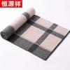 Hengyuanxiang Men's Pure Wool Plaid Scarf