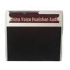 HUSHAN FN2820 Meeting Solution (CN version)