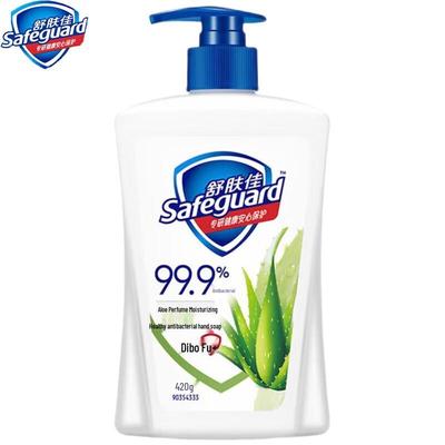 Safeguard Gesunde Antibakterielle Handwäsche
