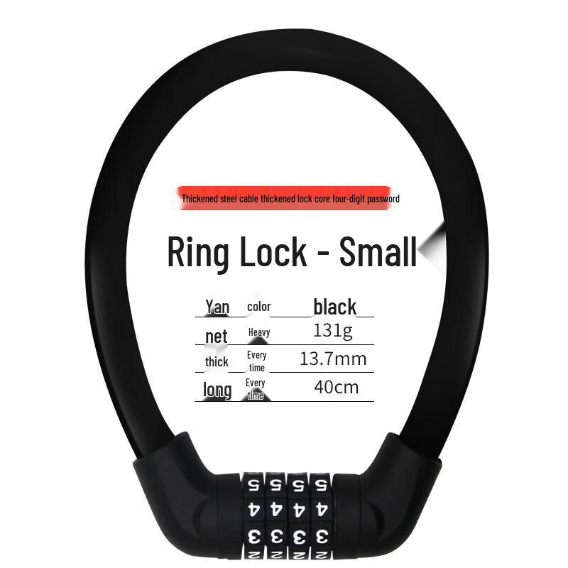 Shouli Ares Anti-Theft Bicycle Cable Lock
