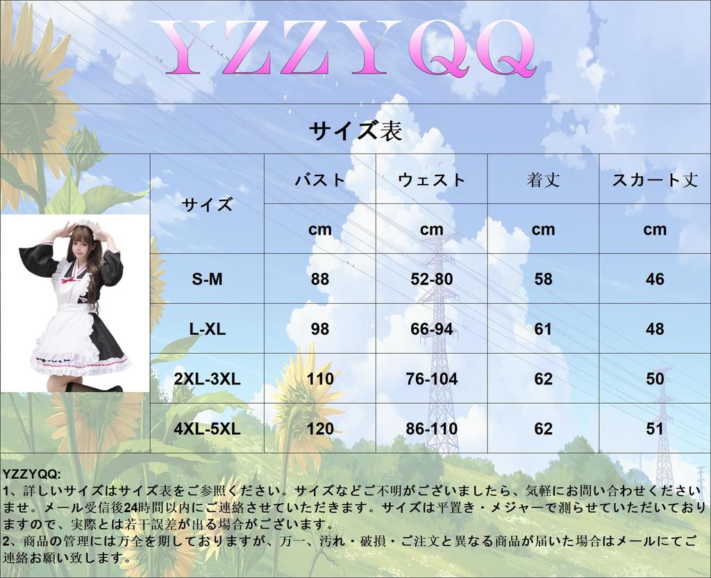 YZZYQQ Cute Maid Costume, Cosplay Set, Women's, Cute Cosplay Dress, Japanese-Style Maid Outfit, Long Sleeves, Chinese Style, Black, Size XL