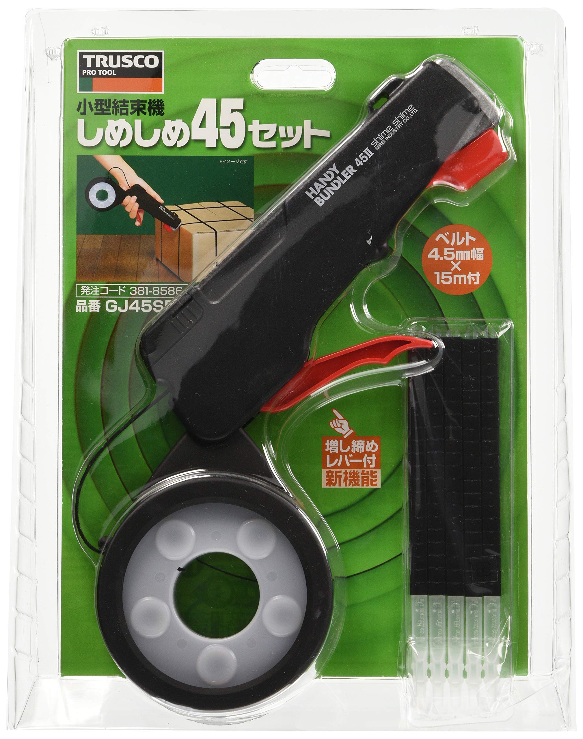 

Маленькая вязальная машина TRUSCO, Shime Shime, 45 шт., GJ-45S-Черный, GJ45SBK