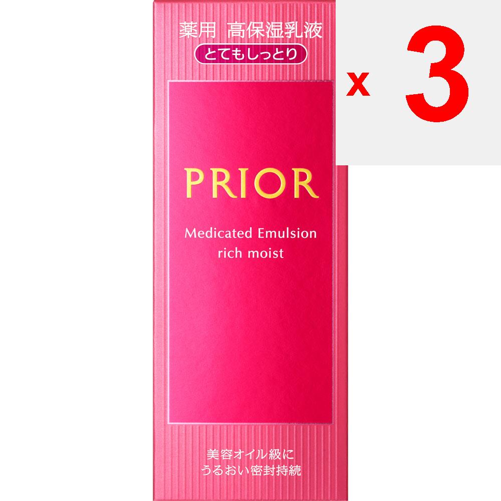 Shiseido Prior Medicated Highly Moist Milk Lotion (Very Moist) 120ml (Quasi-drug) Milky Lotion When You Start To Use the Product, Press the Pump Sever