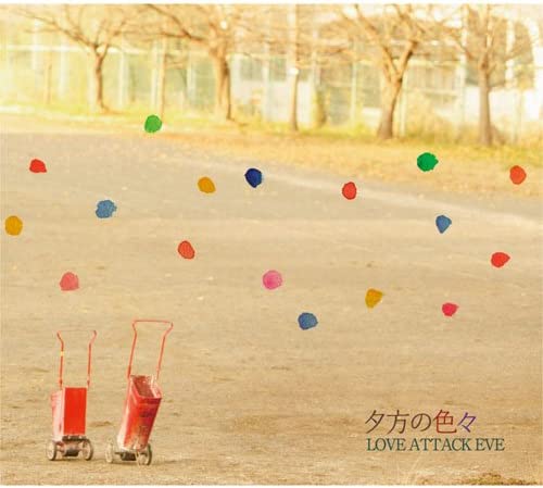 

CD Yuugata no iro DQC385 Japan ObiJapanese PopRock Used