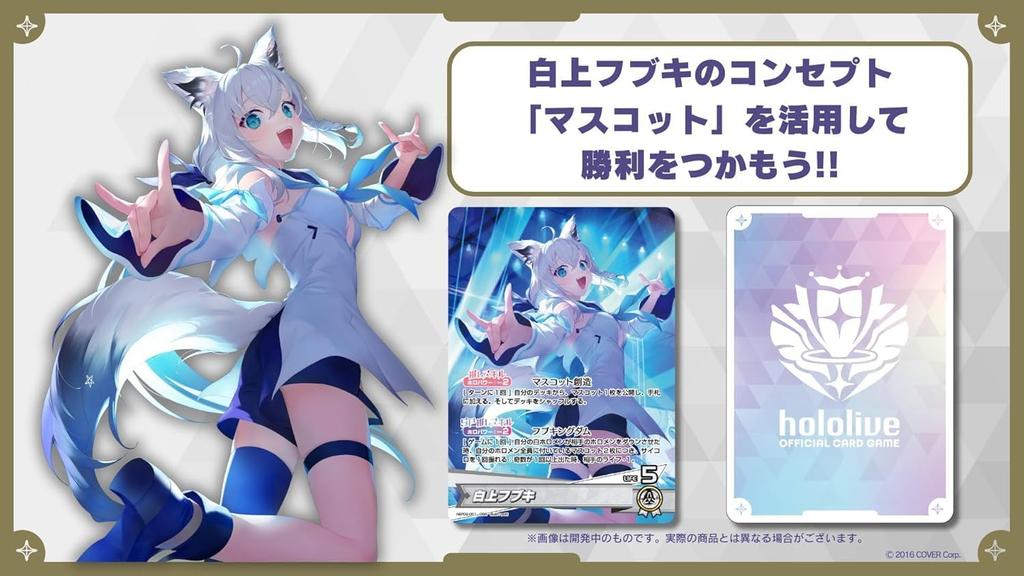 Promo Card and Unopened Shrink Hololive Card Game Booster Pack 2nd Edition Quintet Spectrum BOX Holoca [With Wrap]