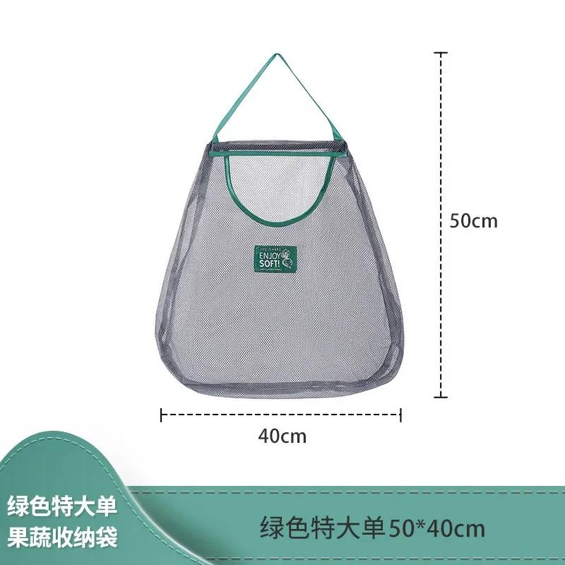 Reusable Kitchen Hanging Mesh Bag Home Fruit and Vegetable Net Bag for Ginger Garlic Potatoes Onions Storage Baskets