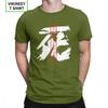 Vintage Sekiro Shadows Die Twice Tshirts For Unisex Cotton T Shirt Wolf Souls Samurai Game Japanese Customize Tees Gift Idea