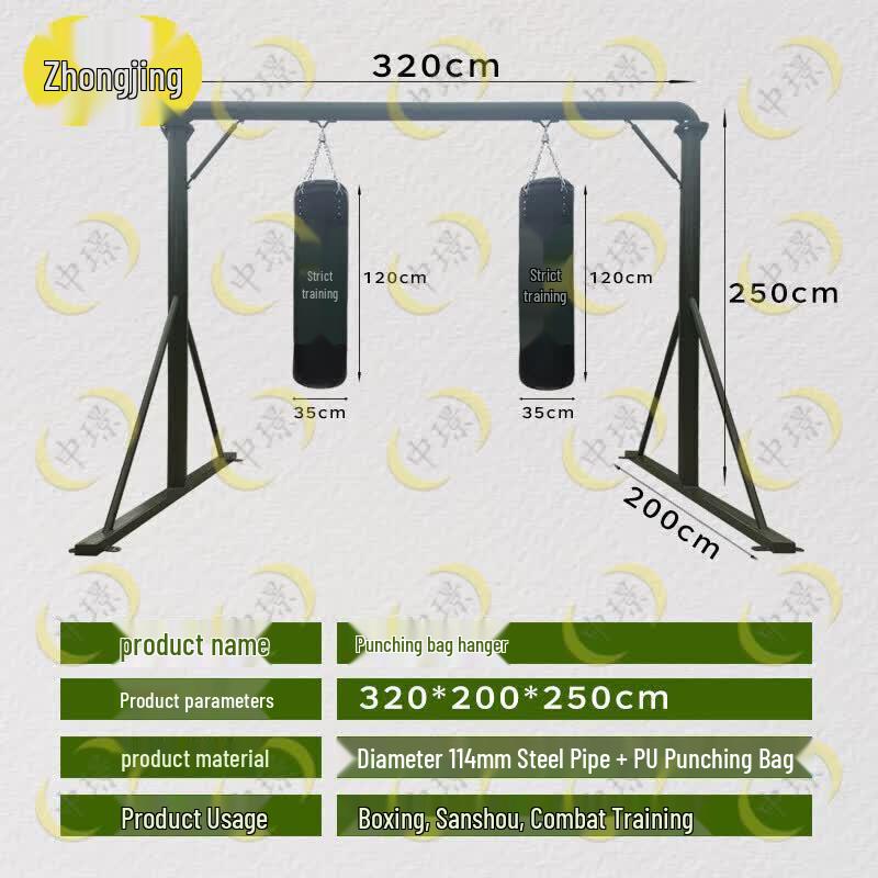Zhongjing Gantry Punching Bag Stand with Sandbag