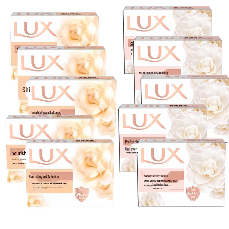 

LUX Nourishing & Brightening Bar Soap Set