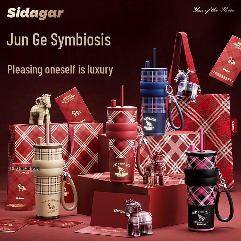 Horse Year Limited Edition Insulated Straw Tumbler Gift Set