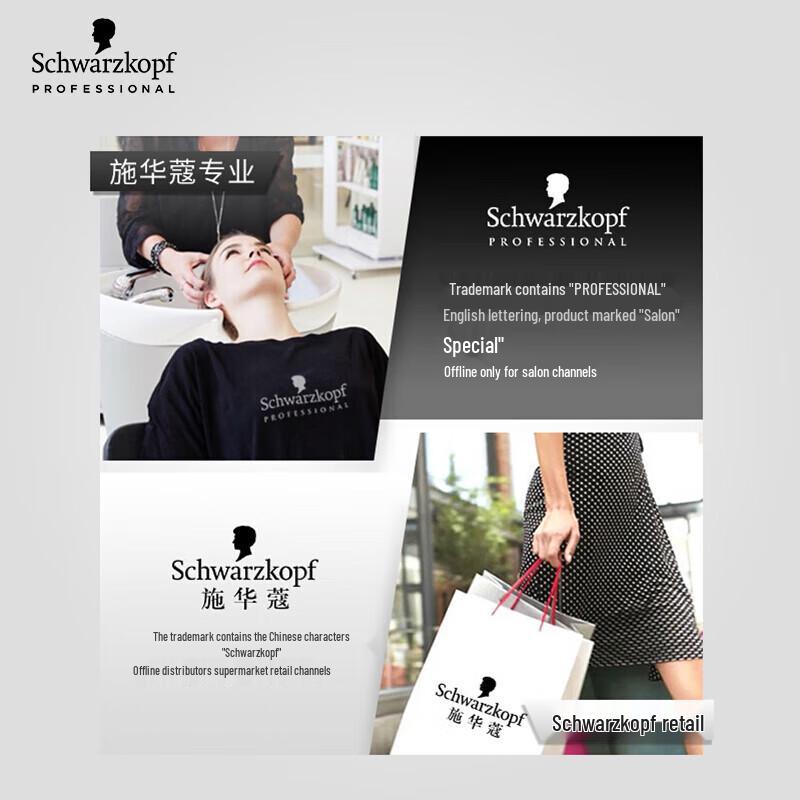 Schwarzkopf OSIS+ Rock Hard Strong Hold Hairspray