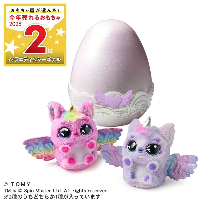 Takara Tomy Umarete! Umo Alive Puffycorn