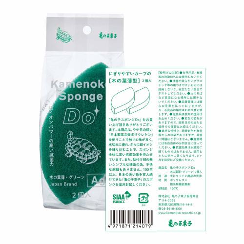 Kamenoko Tsubushi Nishio Shoten Kamenoko Sponge Do Thin Leaf Cleaner, 2-Piece Set, Green