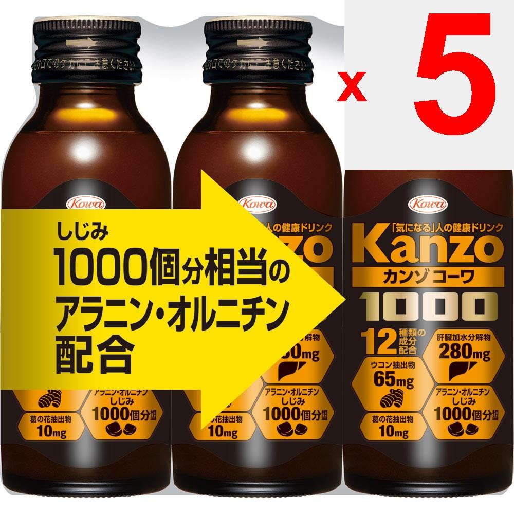 Kowa Kanzokowa Drink 1000 100mL X 3 Turmeric Liver Strengthening Turmeric