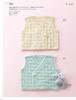 Best Selection! Request Edition Best Selection of Hand-Knitted Baby Knits (Best Selection! Request Edition)