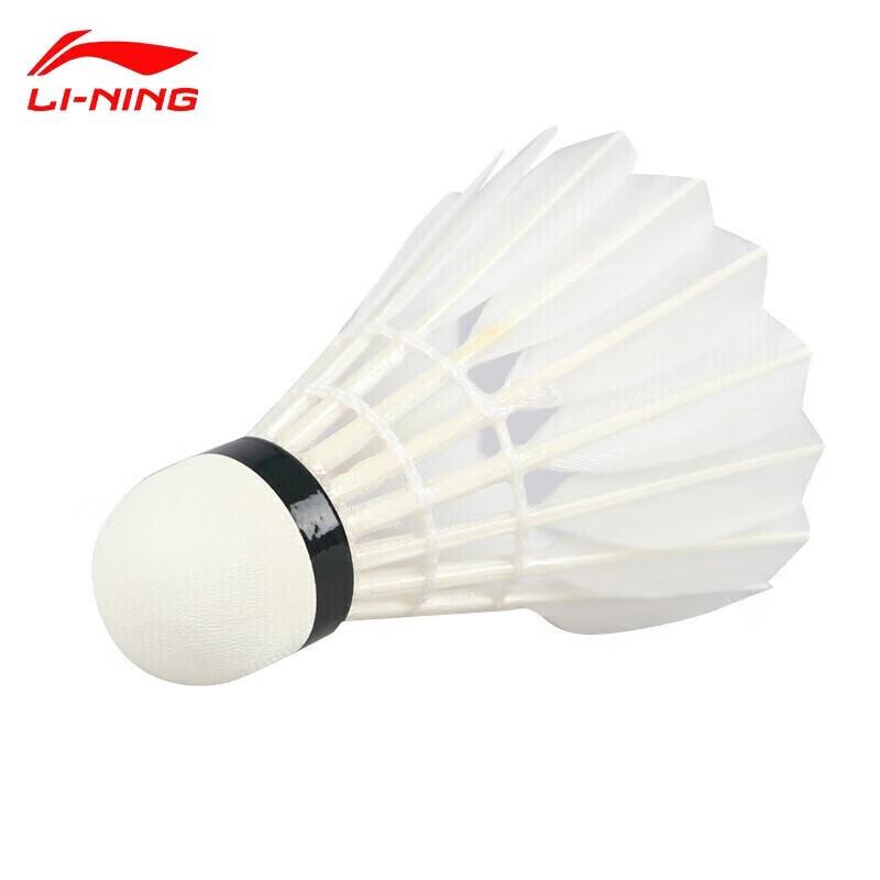 Li-Ning C70 Competition Training Badminton Shuttlecocks
