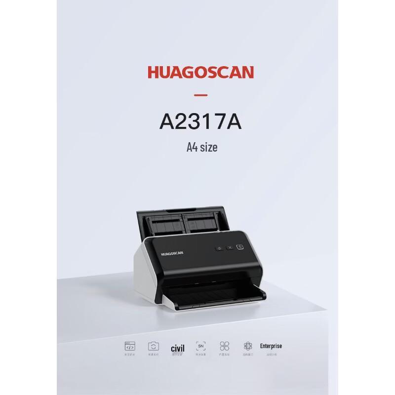 HUAGOSCAN A2317A High-Speed A4 Document Scanner CN plug (adapter included)
