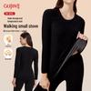 GUJIN Women's Thickened Mink Velvet Lyocell Thermal Underwear Set
